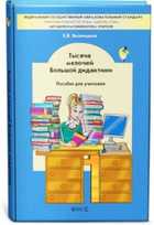 Обложка - предпросмотр