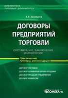 Обложка - предпросмотр