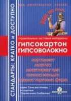 Обложка - предпросмотр