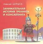 Обложка - предпросмотр