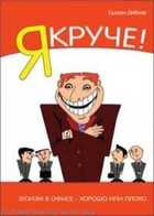 Обложка - предпросмотр