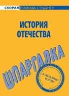 Обложка - предпросмотр