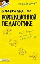 Обложка - предпросмотр