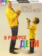 Обложка - предпросмотр