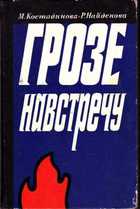 Обложка - предпросмотр