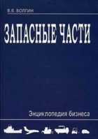 Обложка - предпросмотр