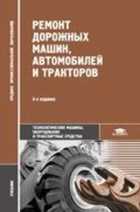 Обложка - предпросмотр