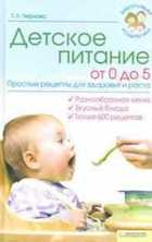 Обложка - предпросмотр