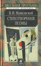 Обложка - предпросмотр