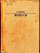 Обложка - предпросмотр