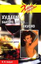 Обложка - предпросмотр