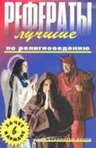 Обложка - предпросмотр