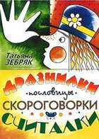 Обложка - предпросмотр