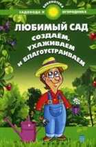 Обложка - предпросмотр
