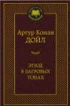 Обложка - предпросмотр