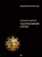 Обложка - предпросмотр