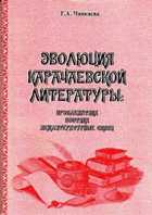 Обложка - предпросмотр