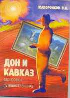 Обложка - предпросмотр