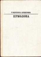 Обложка - предпросмотр