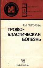 Обложка - предпросмотр