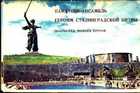 Обложка - предпросмотр