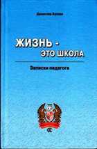 Обложка - предпросмотр
