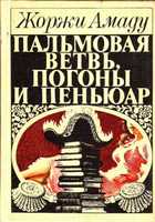 Обложка - предпросмотр