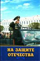 Обложка - предпросмотр