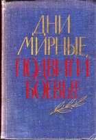 Обложка - предпросмотр