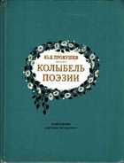 Обложка - предпросмотр