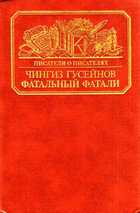 Обложка - предпросмотр