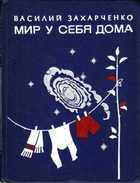 Обложка - предпросмотр