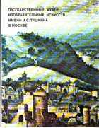 Обложка - предпросмотр