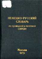 Обложка - предпросмотр