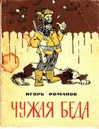 Обложка - предпросмотр