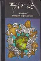 Обложка - предпросмотр