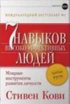 Обложка - предпросмотр