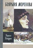 Обложка - предпросмотр