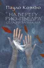 Обложка - предпросмотр