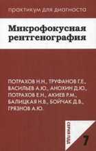 Обложка - предпросмотр