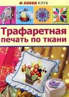 Обложка - предпросмотр