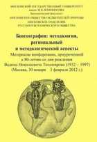 Обложка - предпросмотр