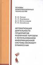 Обложка - предпросмотр