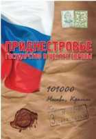 Обложка - предпросмотр