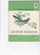 Обложка - предпросмотр