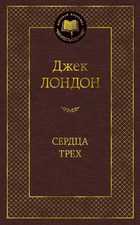 Обложка - предпросмотр