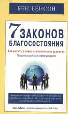 Обложка - предпросмотр