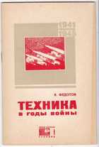 Обложка - предпросмотр