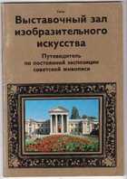 Обложка - предпросмотр