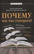 Обложка - предпросмотр